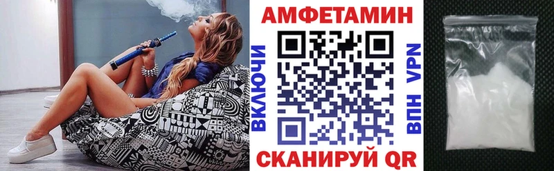 Купить где  Белый  АМФ VHQ 