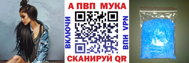 Купить где  Белый  APVP СК КРИС 