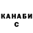 Кетамин VHQ Daria Plaksina