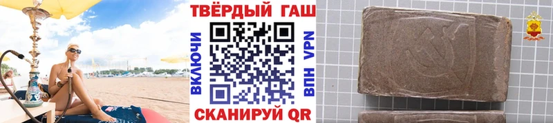 Купить где  Белый  ГАШ убойный 