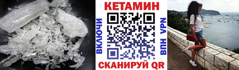Купить  Белый  Кетамин VHQ 