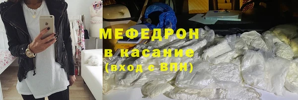 прущая мука Каменка