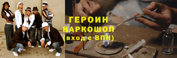 прущие грибы Каменногорск