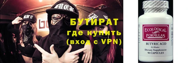 круглые Каменск-Шахтинский