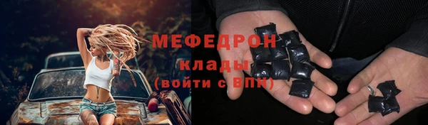 меф Карпинск
