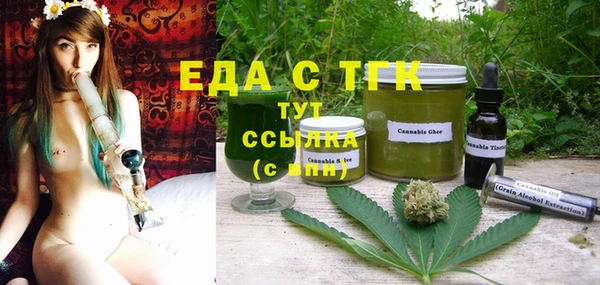 прущая мука Каменка