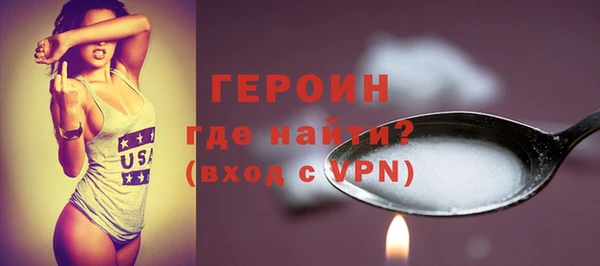 прущие грибы Каменногорск