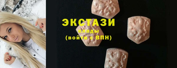 прущие грибы Каменногорск