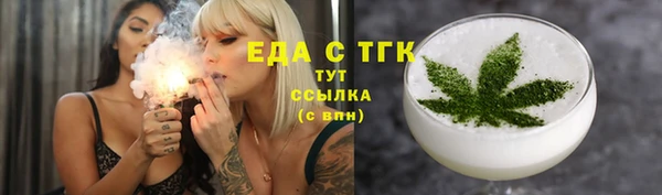 круглые Каменск-Шахтинский
