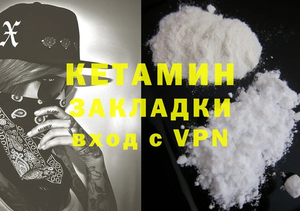 прущая мука Каменка