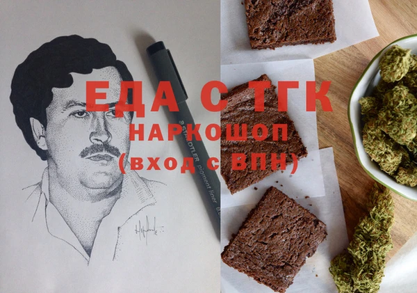 каннабис Касимов