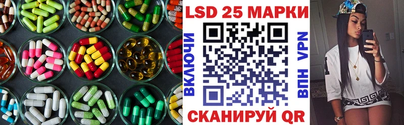 Лсд 25 экстази ecstasy  Купить закладки  Белый 