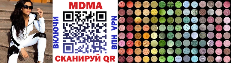 Купить где  Белый  MDMA crystal 