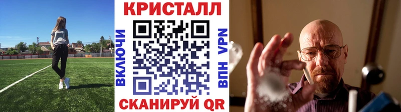 Купить  Белый  Метамфетамин витя 