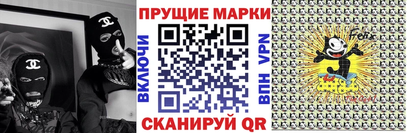 Марки N-bome 1500мкг  Купить  Белый 