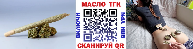 Купить закладки Белый Дистиллят ТГК вейп с тгк